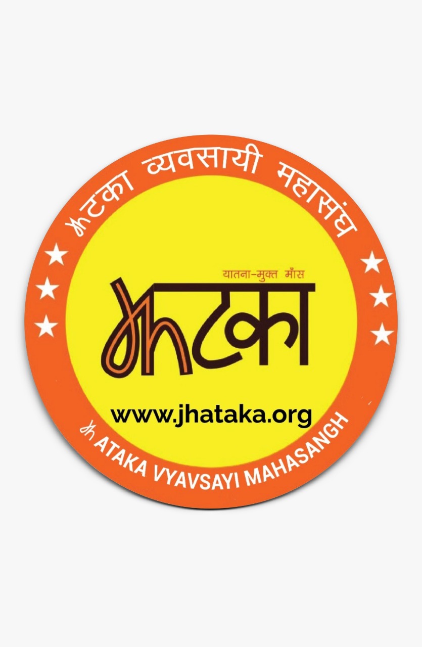 Jhatka Certified seal