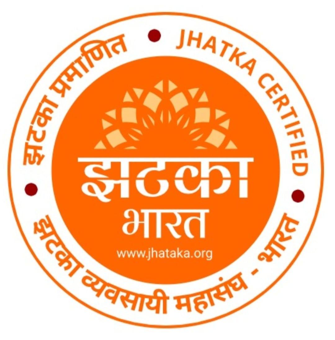 Jhatka Vyavsayi Mahasangh certification badge
